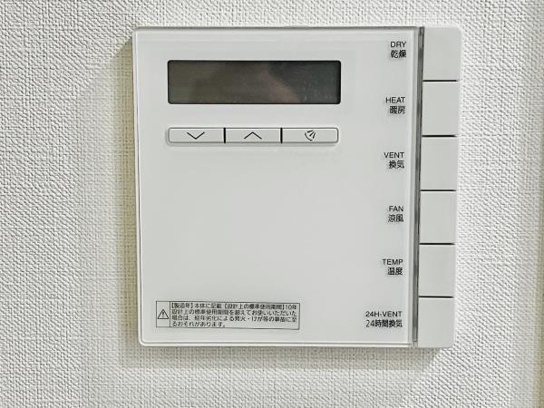 Ｂｒｉｌｌｉａ湘南辻堂海浜公園3階 部屋設備