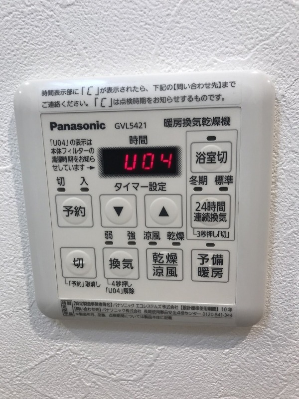 CLASS YOTSUYA 別区画の写真です。
