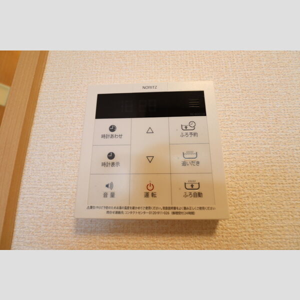 ヴィルクレール　Ⅰ302号室 追い炊き付給湯リモコン