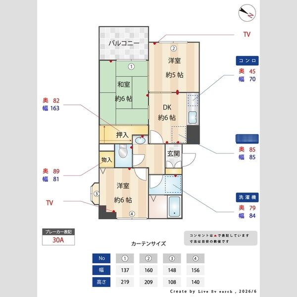 シャルマン　壱番館101号室 間取り図