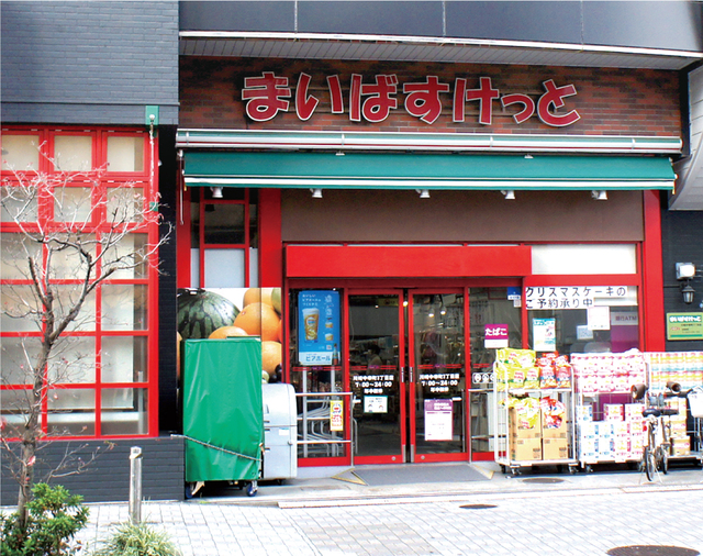 ガーラ・プレシャス川崎西口11階 まいばすけっと川崎中幸町3丁目店