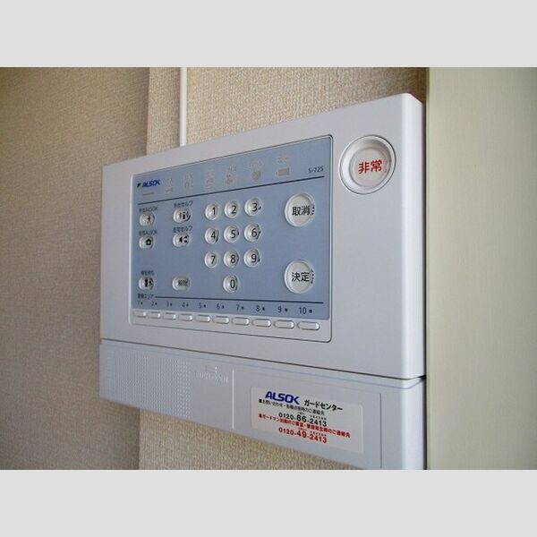 ローズマリー ホームセキュリティ