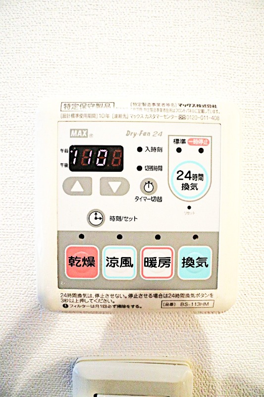 SIN-City本蓮沼ベルグレード 部屋設備