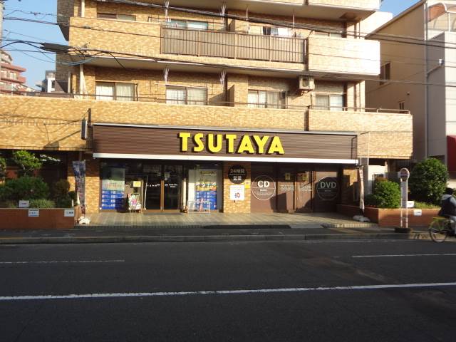 ライオンズマンション横浜大通公園第３ TSUTAYA阪東橋店
