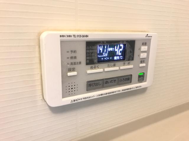 ステイブルハイム 追焚給湯