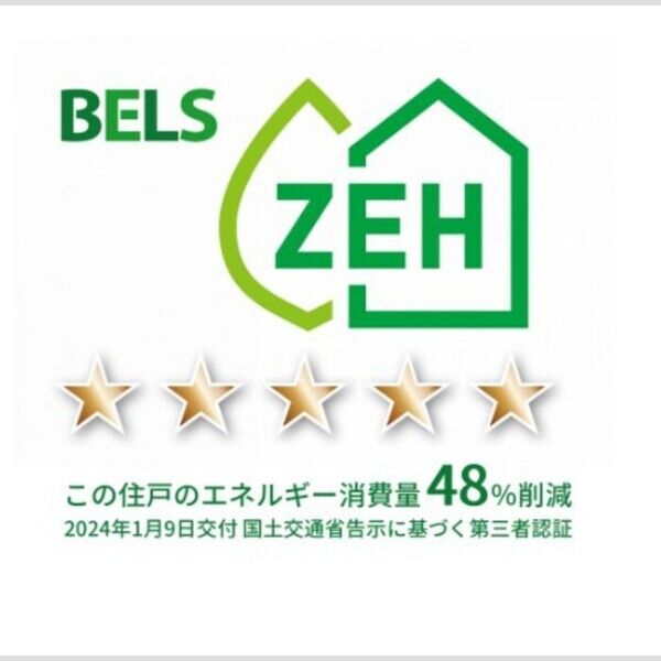 グラナーデ六町Ⅱ305号室 部屋その他