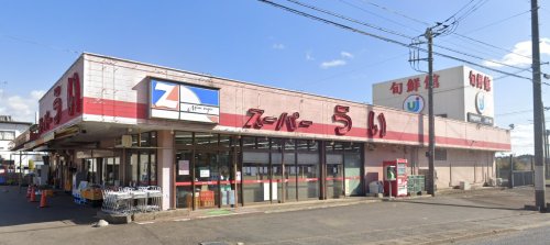成田市所戸建て 【スーパー】全日食チェーン スーパーういまで1231ｍ