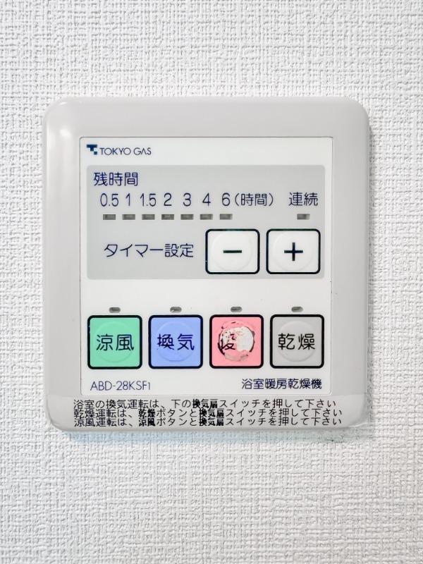 プリムベール南浦和6階 同建物別部屋の参考画像