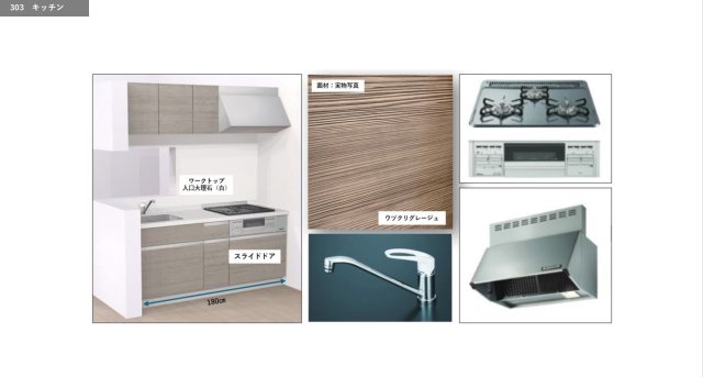 プライムアーバン日本橋大伝馬町 キッチン※新しくなります