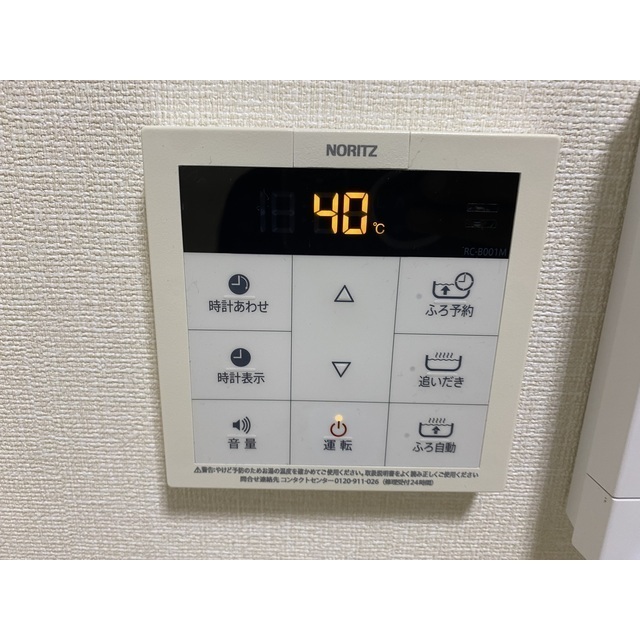 G・Aヒルズ金沢文庫103号室 部屋その他