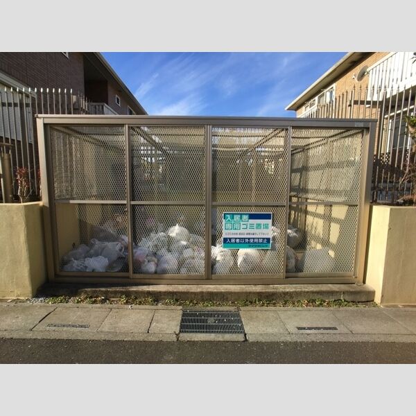 リビングゲートシティ　Ⅲ ごみ置場