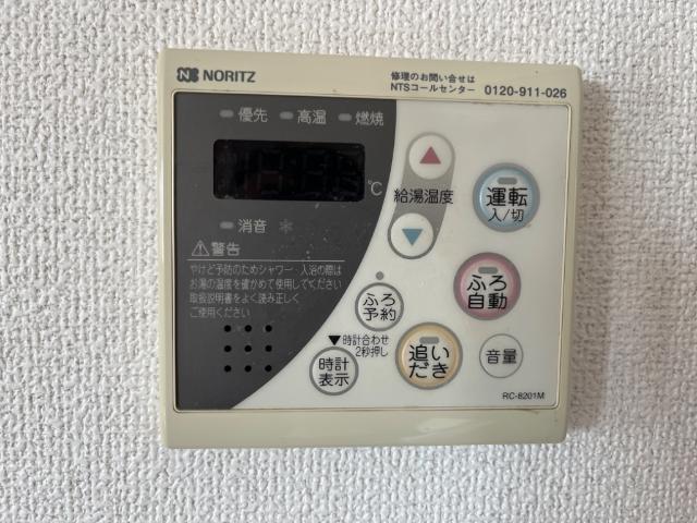 ルミナス原宿 室内設備