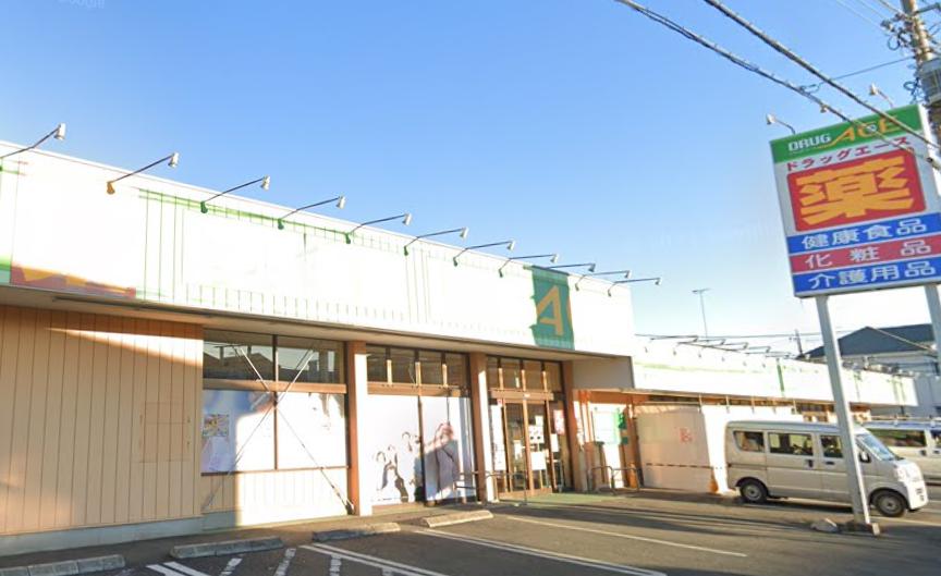 川越市寺尾戸建て 【ドラッグストア】ドラッグエース 新河岸店まで978ｍ