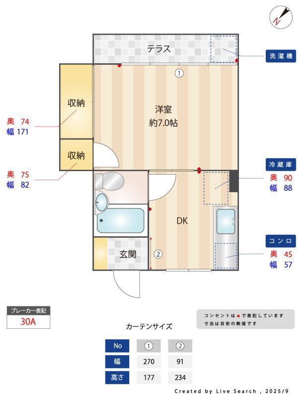 スカイハイツ富士1階 その他