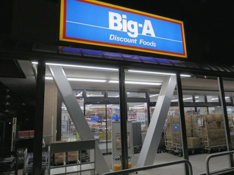 ムメ高柳(E-218)2階 FOODS　MARKET　Selectionしいの木台店