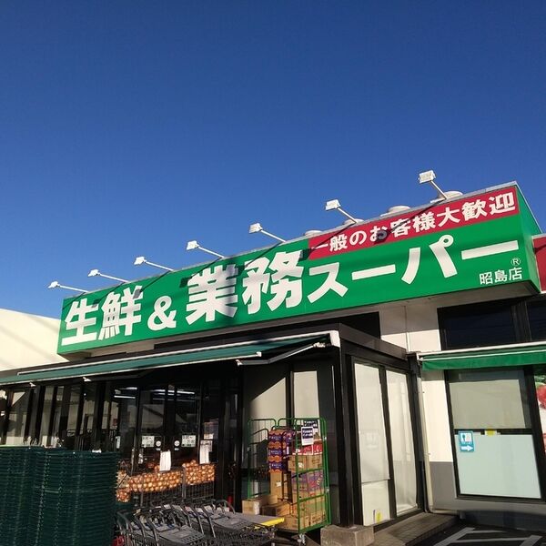 グランドソレイユ スーパー(569M)