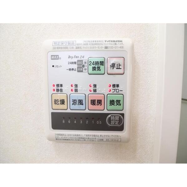 グリーンズパレット 部屋設備