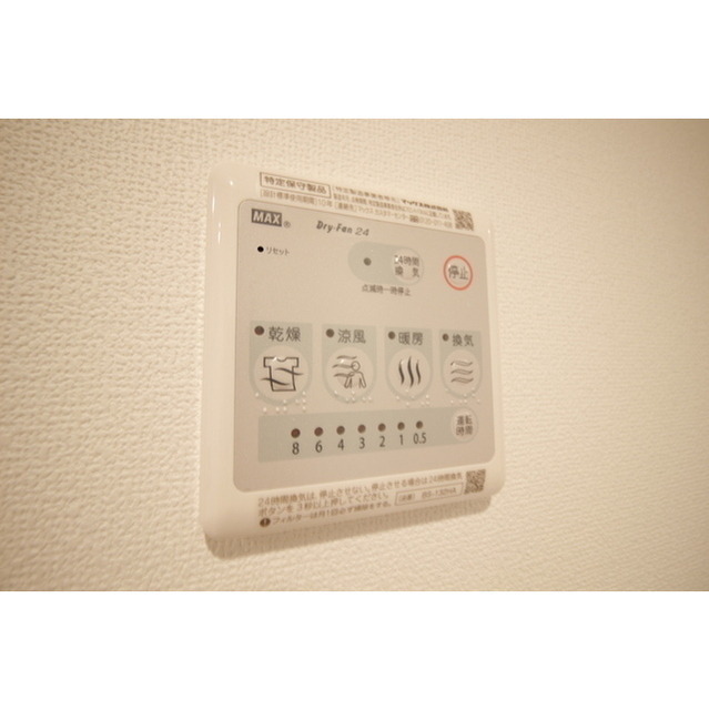 エクセラン所沢308号室 部屋その他