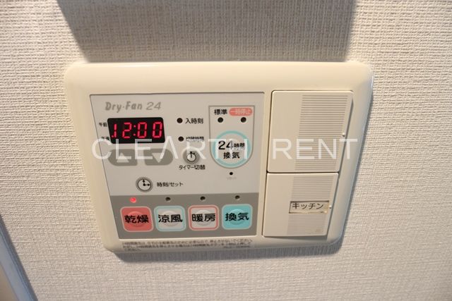 コンシェリア大森山王5階 ★便利な浴室乾燥機付き★