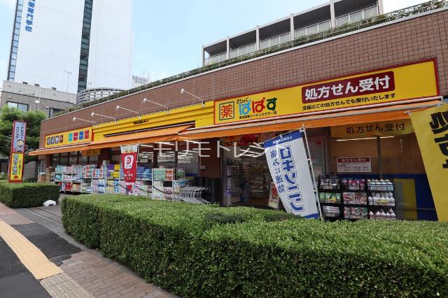 アトリオフラッツ日暮里2階 どらっぐぱぱす東日暮里リーデンスタワー店