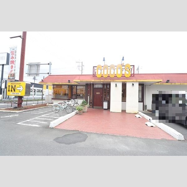 D-RESIDENCE飯能 ココス　飯能店　350m