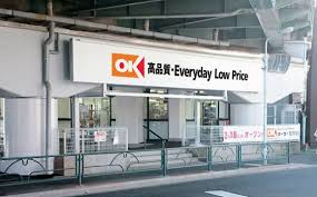 日神パレステージ吉祥寺 【スーパー】オーケー 吉祥寺店まで1020ｍ