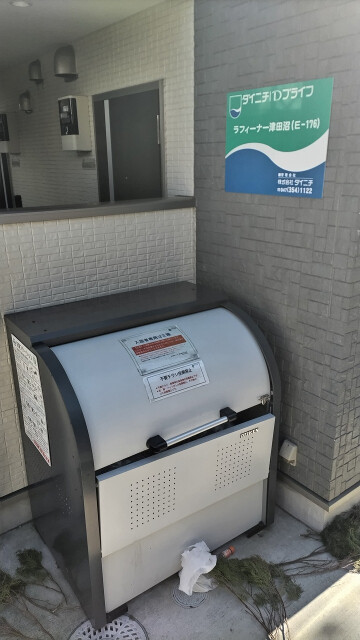 ラフィーナー津田沼(E-176)2階 部屋その他