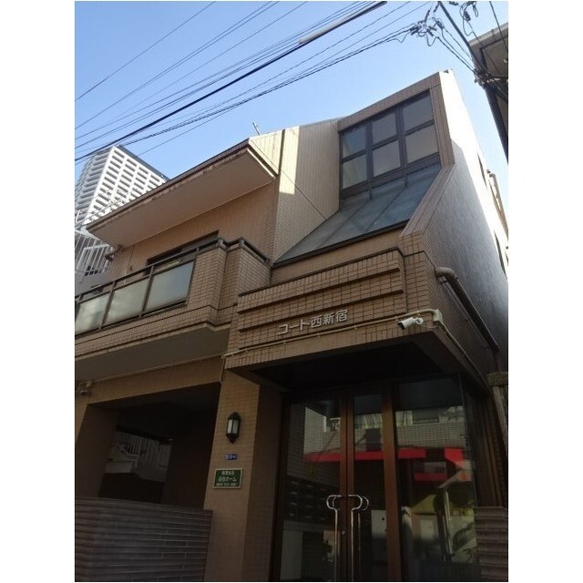 コート西新宿2階 外観