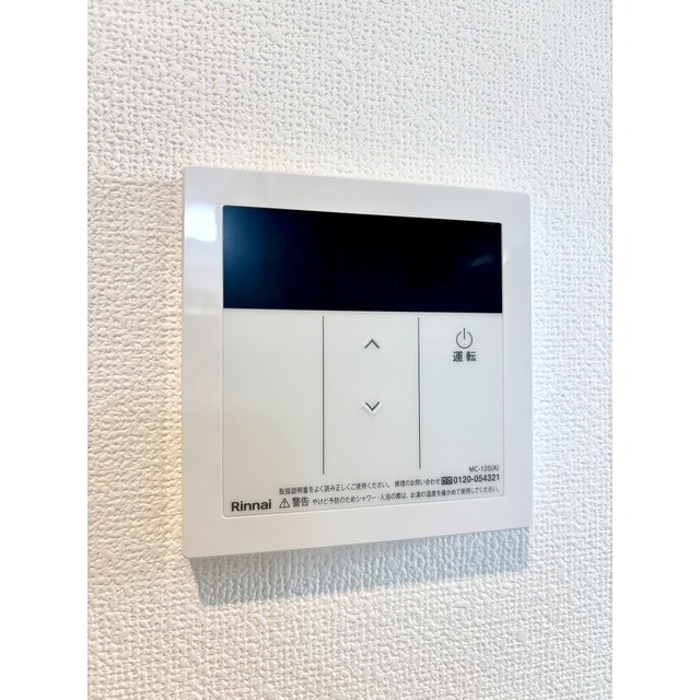 エクセラン上本郷Ⅱ107号室 部屋その他