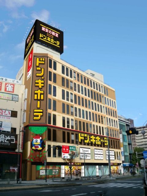 ドミール野末 ＭＥＧＡドンキホーテ