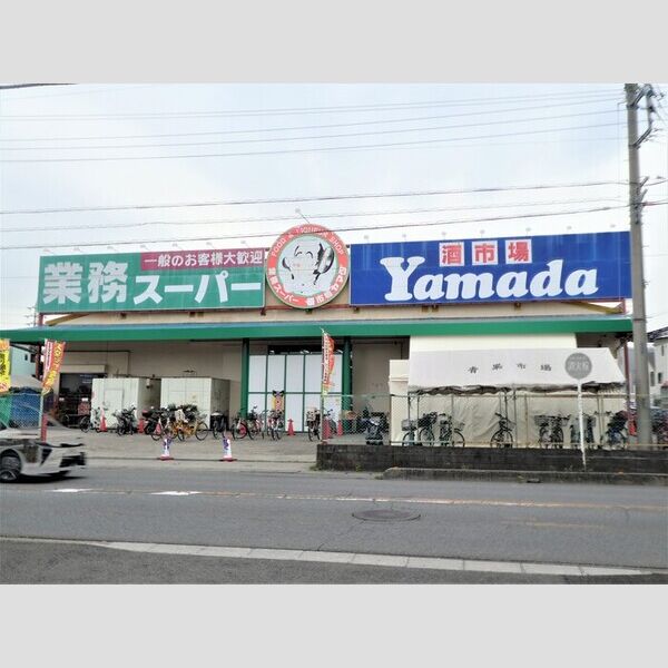 Regalo207号室 業務スーパー戸田店