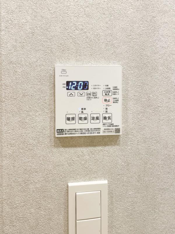 リテラス南千住サウス11階 その他