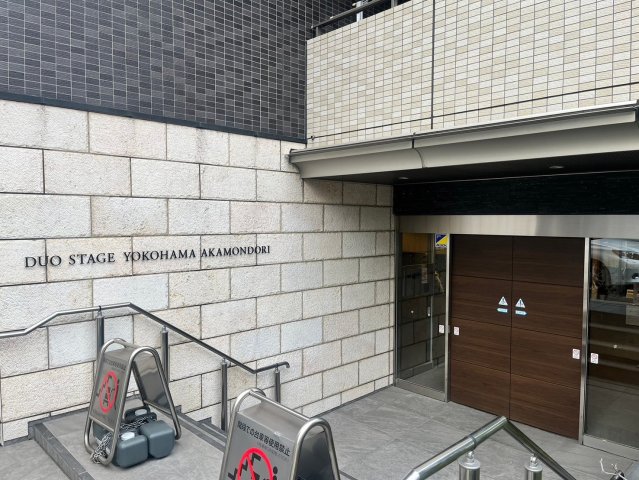 デュオステージ横濱赤門通り エントランス