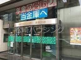 三善マンション3階 東京三協信用金庫池袋支店