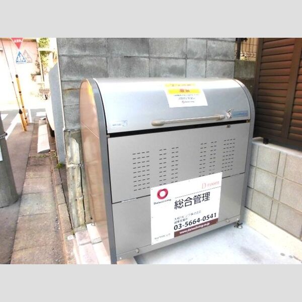 GRANDEUR中葛西203号室 ゴミストッカー