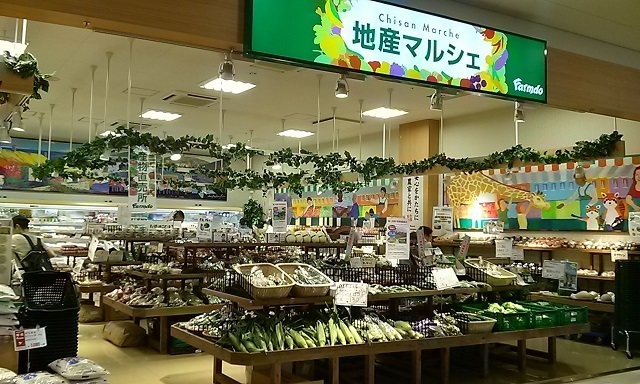 フロレスタ北千住0502号室 【デパート】地産マルシェポンテポルタ千住大橋店まで1360ｍ