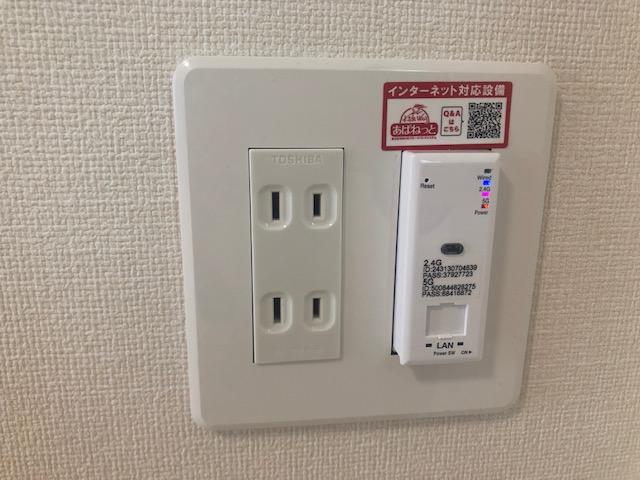 エル・クーレ201号室 無料WIFI