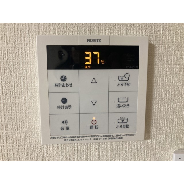 タークアイランド206号室 部屋その他