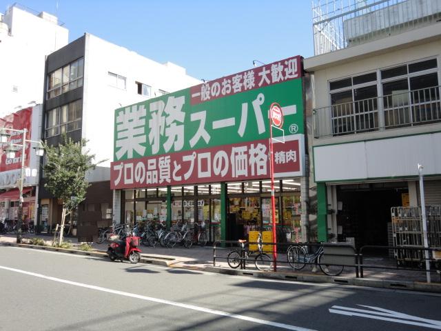 プティ・マタン 業務スーパー高円寺店まで583ｍ