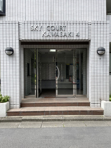スカイコート川崎第４ エントランス