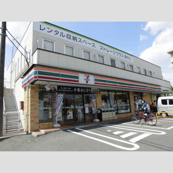ベルテ201号室 セブンイレブン川崎下作延店(575m)