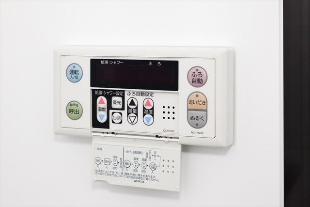 ドメーヌ・アン 部屋設備