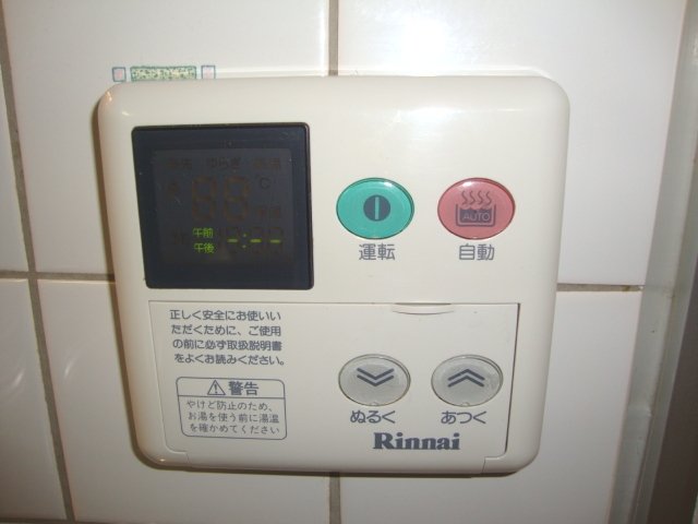 サンビレッヂⅠ202号室 給湯器リモコン