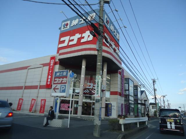 アンバーヒル 紳士服コナカ市川東菅野店まで564ｍ