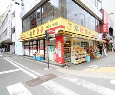 ガリシア九段下ライズ 【ドラッグストア】薬のヒグチ 水道橋駅前店まで737ｍ