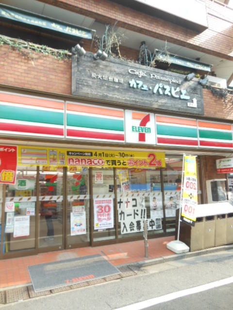 カテリーナ梅ヶ丘3階 セブンイレブン