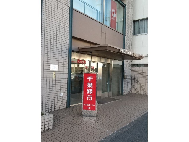 ファミーユ富士久 千葉銀行小岩支店