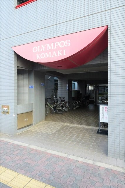 オリンポスコマキ8階 エントランス