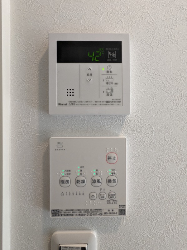 BPナカノ2階 部屋その他