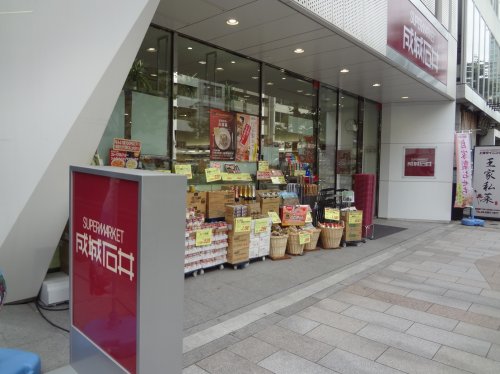 ガリシア九段下ライズ 【スーパー】成城石井 神保町店まで429ｍ